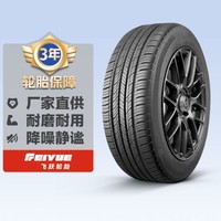 飞跃轮胎 赤兔 Permanacy 185/60R15 84H Feiyue