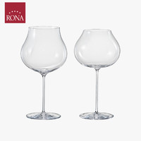 RONA 洛娜 进口水晶玻璃韵雅勃艮第酒杯波尔多干红白葡萄酒杯高脚杯