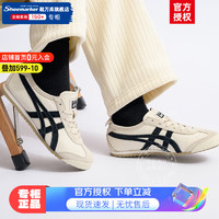 Onitsuka Tiger鬼冢虎男鞋女鞋MEXICO 66 PARATY休闲鞋耐磨透气板鞋 1183B391 39