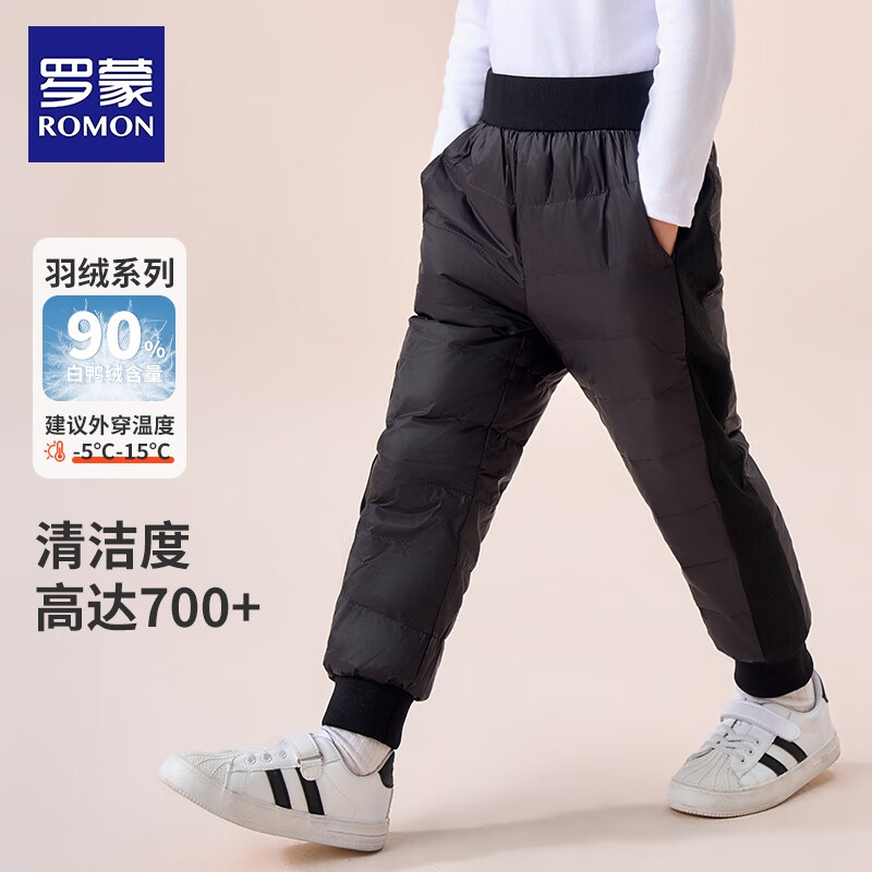 ROMON 罗蒙 儿童羽绒裤 白鸭绒加厚保暖