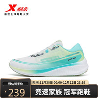 XTEP 特步 360竞速跑鞋马拉松训练男鞋竞训978419110116
