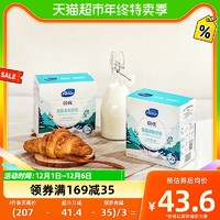 88VIP：VALIO 蔚优 无乳糖脱脂奶粉350g早餐奶粉1盒成人学生高钙高蛋白冲饮