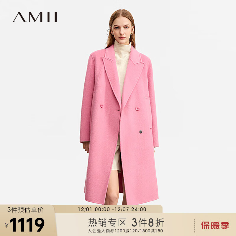 AMII2023冬翻驳领双排扣羊毛桑蚕丝兔毛双面呢女毛呢外套大衣 玫粉 155/64A/S