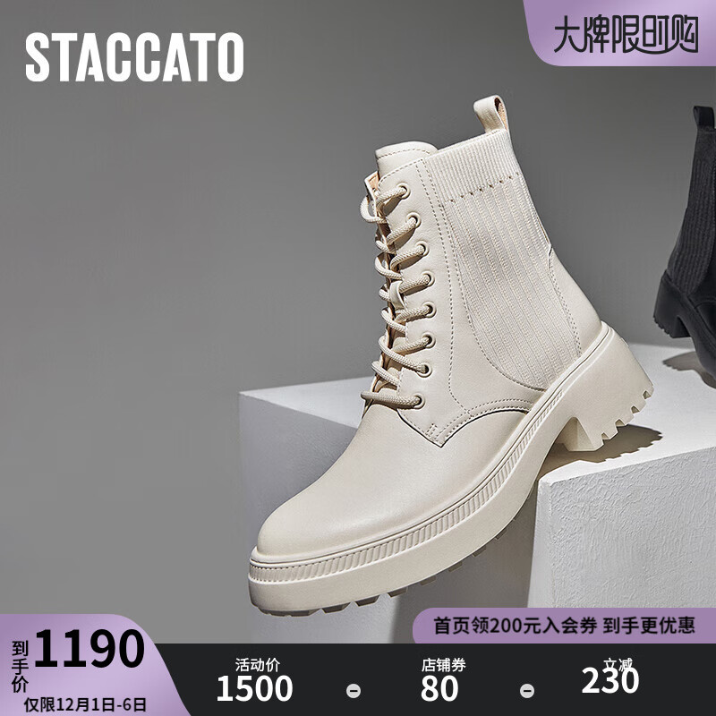 STACCATO 思加图 英伦风马丁靴弹力靴瘦瘦靴粗跟短靴女靴ERV03DD3 机能黑（绒里） 35