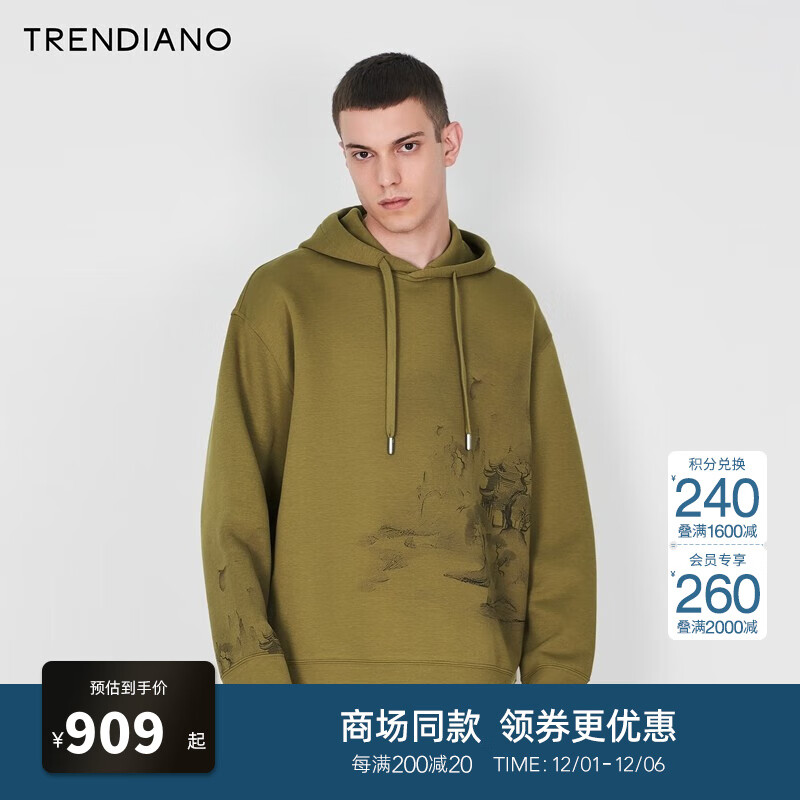 TRENDIANO国风仙鹤织印花休闲连帽卫衣男潮 黄绿592 S