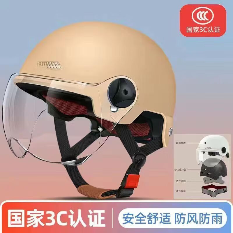 电动车头盔国家标准男女士夏季舒适透气防晒电瓶摩托车半盔
