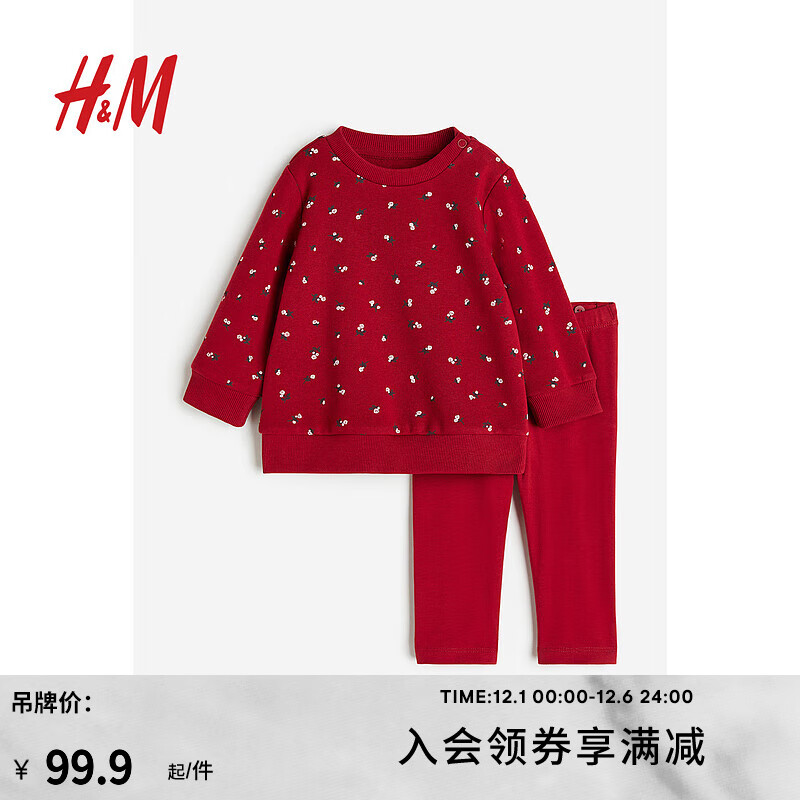 H&M 童装女婴幼童2件式套装1206366 红色/花卉 90/48