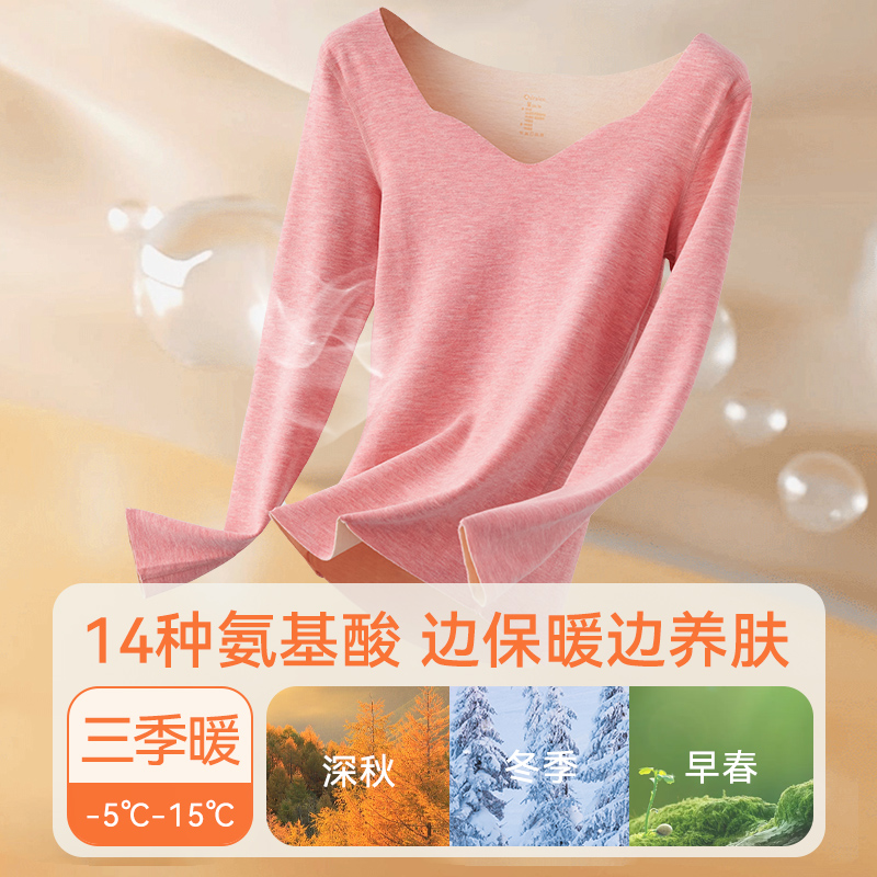 保暖内衣秋衣秋裤套装女无痕加绒冬季德绒自发热蚕丝肌底美肤打底