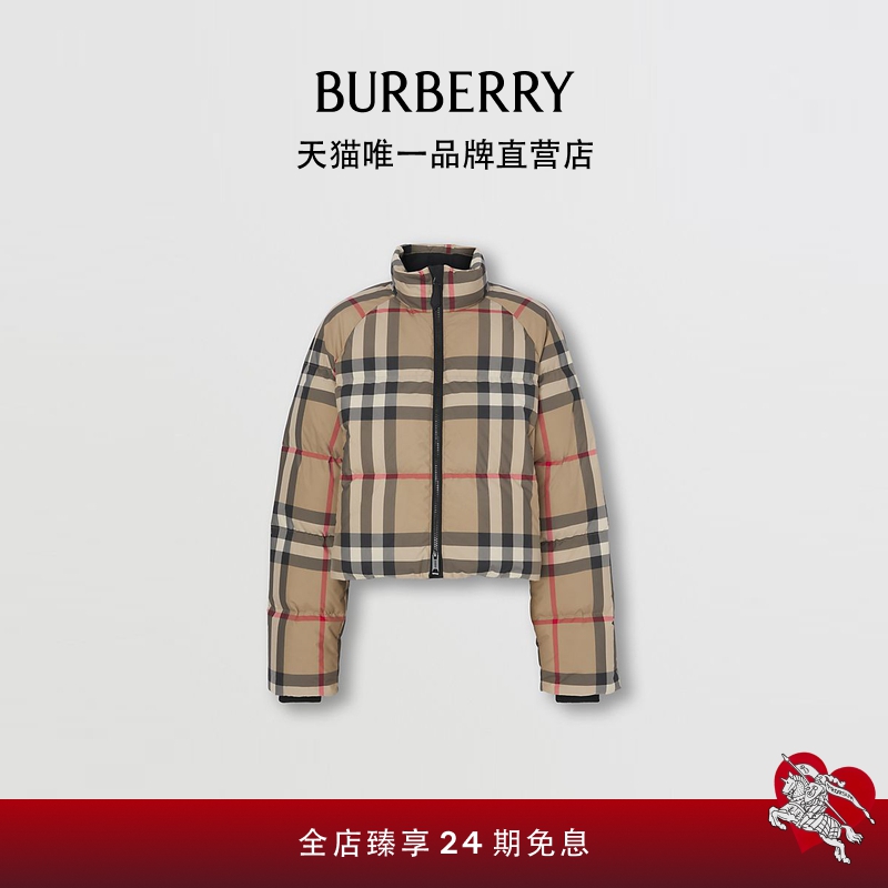 BURBERRY 女装 格纹短款羽绒服 80590931