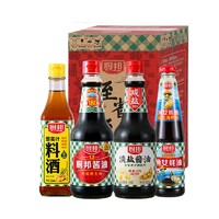 厨邦 酱油 820ml+淡盐酱油820ml+蚝油490g+葱姜料酒500ml 调味品礼盒