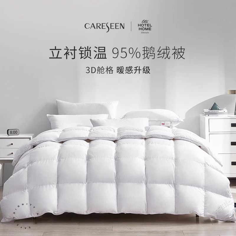 Careseen 康尔馨 酒店95白鹅绒被耐冬耐冻加厚保暖羽绒被抗冬季双人加厚冬被