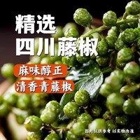 五丰 藤椒肥肠米线牛肉粉方便江西米粉面速食酸辣粉丝盒装