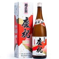 菊正宗 菊日本清酒烧酒 洋酒 米酒发酵酒 年货宴请 庆祝本酿造清酒1.8L