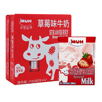88VIP：MUH 甘蒂牧场 丹麦草莓牛奶低脂甜牛奶200ml*12盒95%生牛乳
