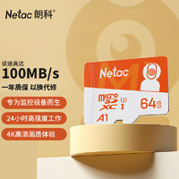 Netac 朗科 64GB TF（MicroSD）存储卡 A1 U3 4K 小米监控摄像头卡&行车记录仪内存卡 专业监控pro版