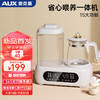 AUX 奧克斯 恒溫水壺嬰兒奶瓶消毒器烘干一體機調奶溫奶二合