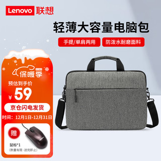 Lenovo 联想 电脑包