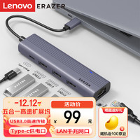 联想（Lenovo）异能者 Type-C转千兆网口扩展坞分线器 笔记本电脑网线转接头 适用苹果华为转接器拓展坞