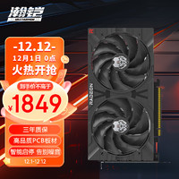 VASTARMOR 瀚铠 AMD Radeon RX 7600 合金 双风扇 8GB GDDR6 RDNA 3架构电竞游戏显卡