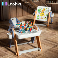 乐亲（Lechin）儿童玩具多功能大颗粒拼装积木桌可折叠画板桌二合一124大颗粒