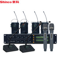 新科（Shinco）U89一拖八无线麦克风无线会议话筒手持领夹鹅颈KTV舞台演出演讲主持户外