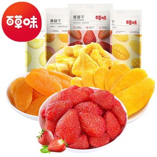 Be&Cheery 百草味 -水果干大礼包400g果脯蜜饯组合芒果干草莓菠萝黄桃干零食