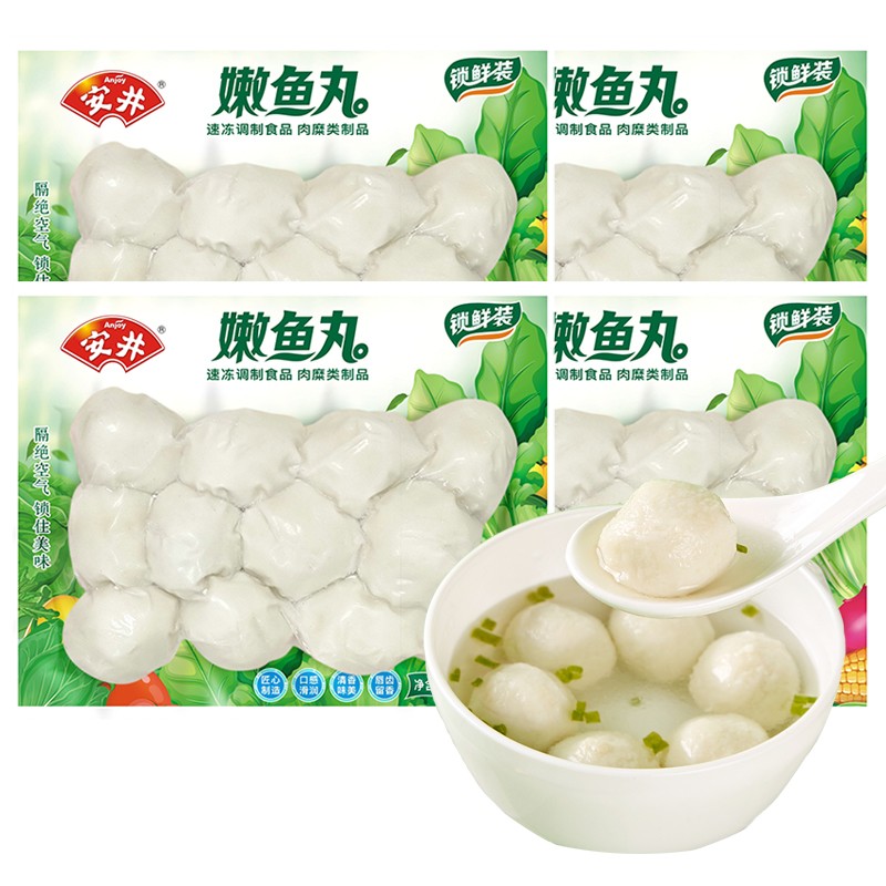 Anjoy 安井 火锅丸子速冻食材 嫩鱼丸鱼圆锁鲜装200g*4袋