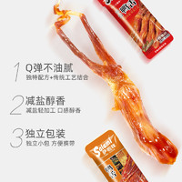 萨啦咪温州鸭舌特产即食萨拉米香辣零食休闲小吃食品超好吃货解馋