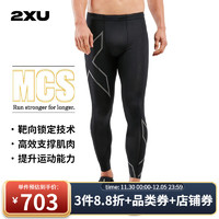 2XU Light Speed系列裤男 MCS梯度压缩裤专业训练高弹速干紧身裤 黑/黑反光 XL