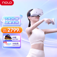 NOLO Sonic【送29款精选游戏】8+256G VR一体机 vr眼镜 VR游戏机 真4K 支持Steam VR游戏 畅玩版 非AR眼镜