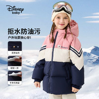 Disney baby 迪士尼童装儿童梭织一手长拼接羽绒服冬男女童羽绒外套