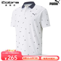 彪马（PUMA）高尔夫服装男士短袖T恤Polo衫 53353701 白色/深蓝 XS