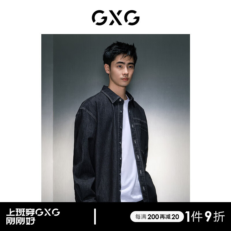 GXG男装 商场同款黑色时尚翻领牛仔衬衫 23年冬季GEX1E927154 黑色 170/M