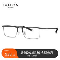暴龙（BOLON）近视眼镜框2023镜架β钛腿半框光学镜框可配镜男BT1606 B11-哑黑 单镜框