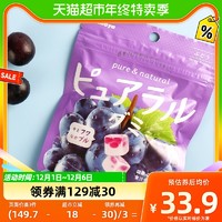 88VIP：Kabaya 日本进口Kabaya/卡巴也葡萄味果汁夹心软糖58g