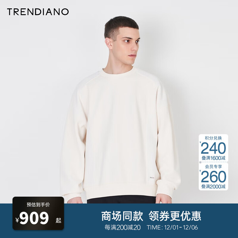 TRENDIANO雪尼尔拼接廓形圆领卫衣男潮 米白010 S