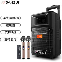 SANSUI 山水 MK15-08 廣場舞音響音箱戶外移動便攜式拉桿藍牙播放器 版