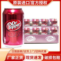 Dr Pepper 胡椒博士波兰原装进口多种口味碳酸饮料330ml*24罐整箱装可乐汽水含气饮品 胡椒博士 原味6罐