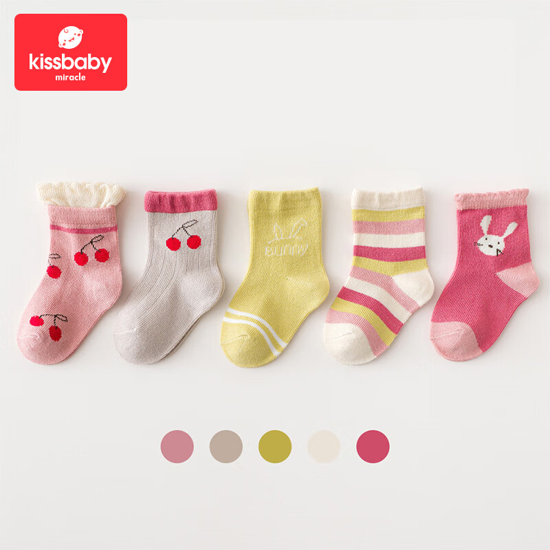 Kissbaby Miracle春秋冬季加厚透气男女宝宝新生儿袜子可爱超萌婴儿袜子0-1-3-5岁 樱桃小兔【五双装】 M码  1-3岁宝宝使用