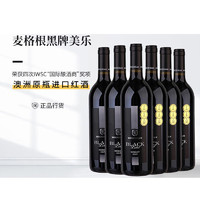 McGUIGAN 麦格根 澳洲原瓶进口 麦格根黑牌美乐半甜型葡萄酒 750ml*6瓶 整箱装