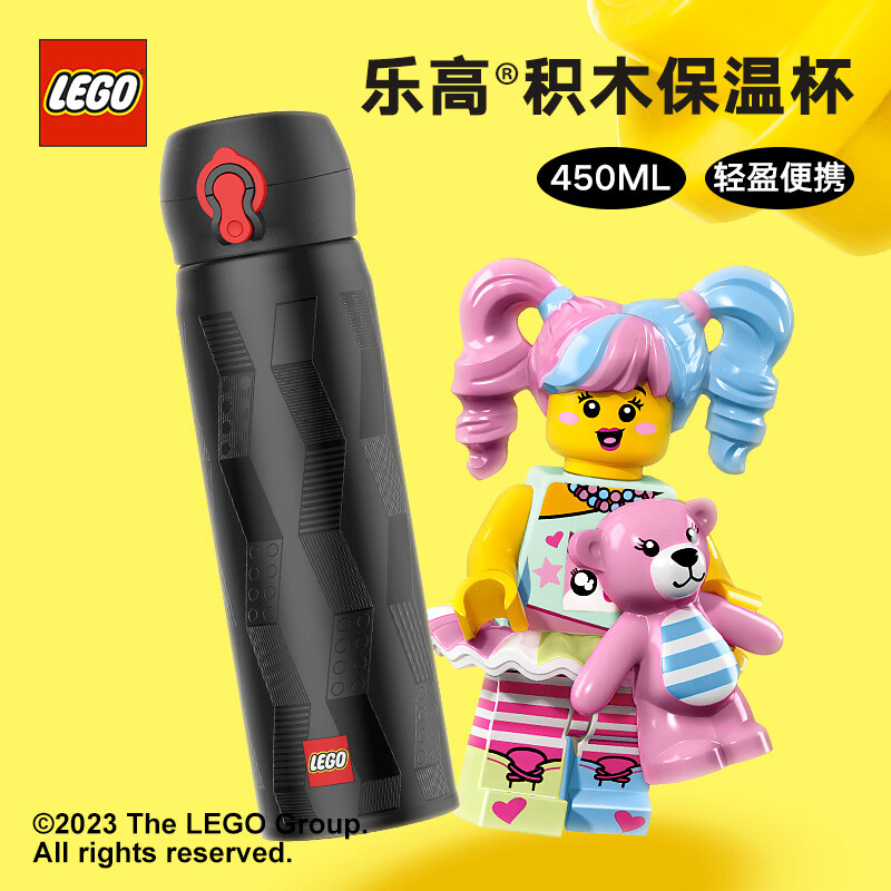 乐高（LEGO）弹跳水杯简约保温杯450ML黑色运动儿童304不锈钢杯子