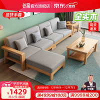 GXIONG 公熊 家具 沙发实木