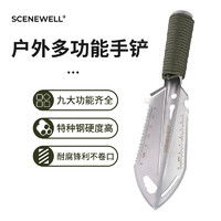 SCENEWELL 忻乐 多功能户外工兵铲 便携起钉器六角扳手 刻度尺开瓶器 特种钢 银色