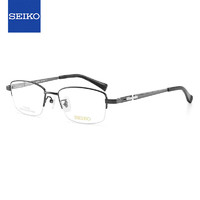 SEIKO 精工 眼镜框男款半框钛材商务近视眼镜架HC1029 76 52mm亮深灰/银钯色
