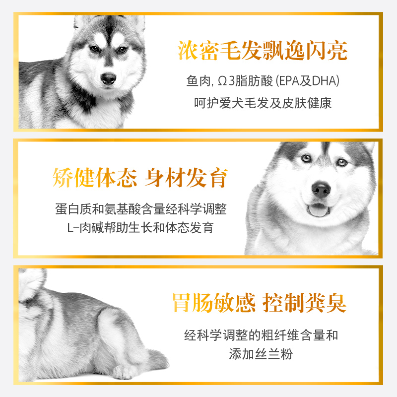 麦仕狗粮哈士奇粮幼犬成犬中大型犬全阶段通用全价犬粮20斤