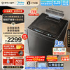 Midea 美的 元气轻氧系列 MB120AIR3 波轮洗衣机全自动