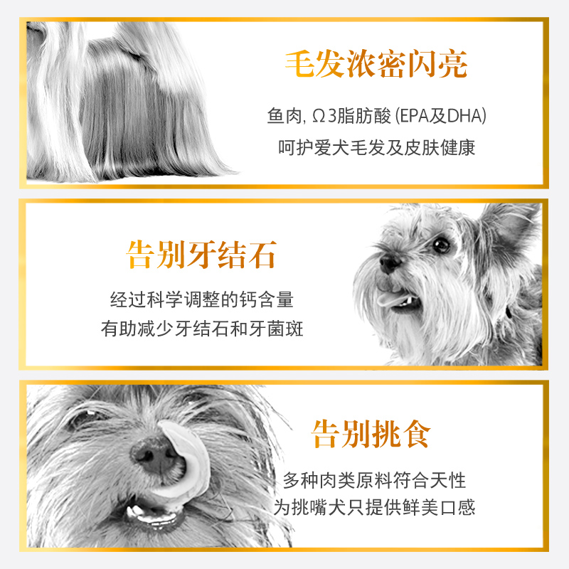 麦仕 宠物约克夏全期狗粮2kg