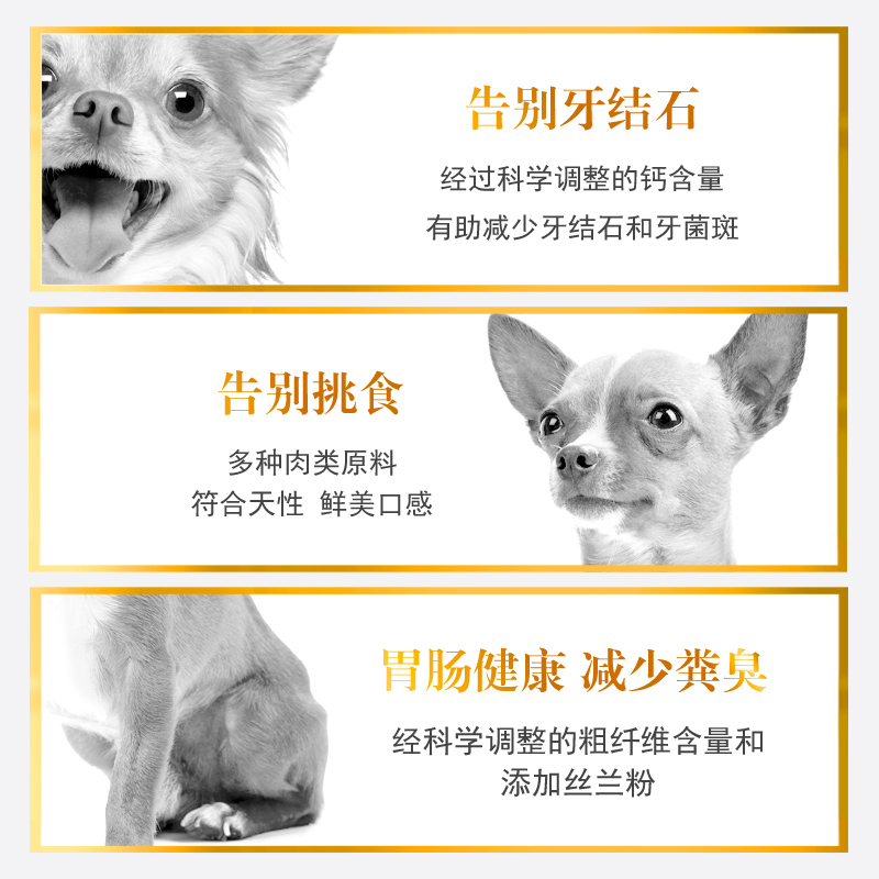 麦仕狗粮吉娃娃犬粮幼犬小型犬成犬全阶段通用型全价犬粮4斤