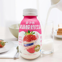LIZIYUAN 李子园 草莓味果蔬酸奶280ml*15瓶