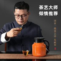 tomic特美刻智能显温焖茶壶陶瓷内胆焖壶闷泡茶壶家用保温壶